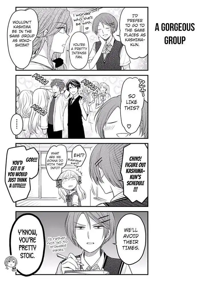 Gekkan Shojo Nozaki-kun Chapter 92 3